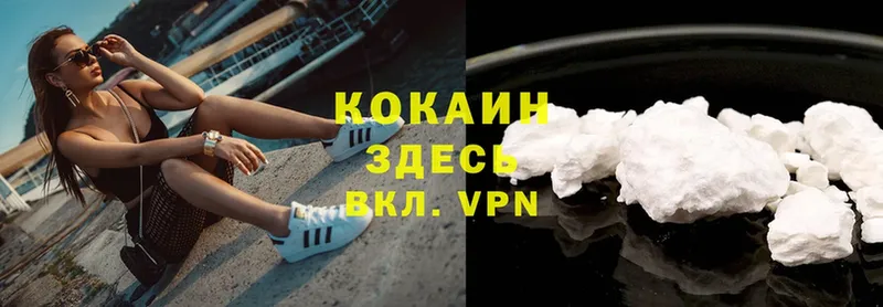 COCAIN VHQ  как найти   Рязань 