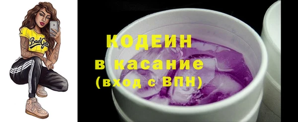 MESCALINE Богданович