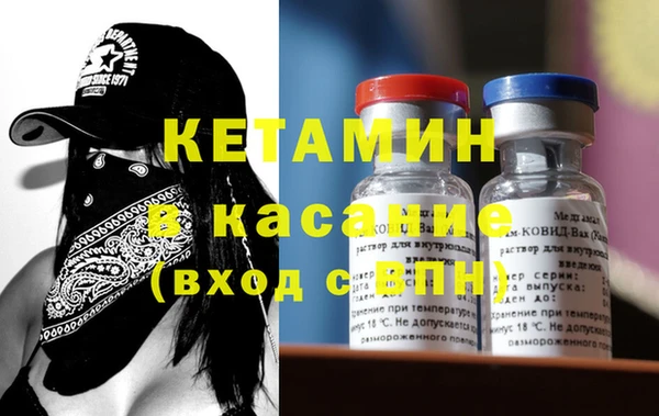 MESCALINE Богданович