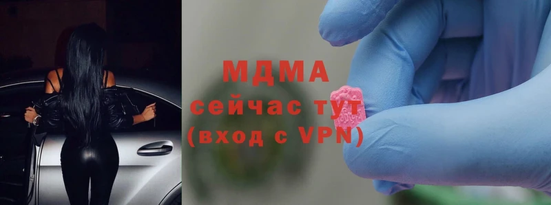 продажа наркотиков  Рязань  MDMA кристаллы 